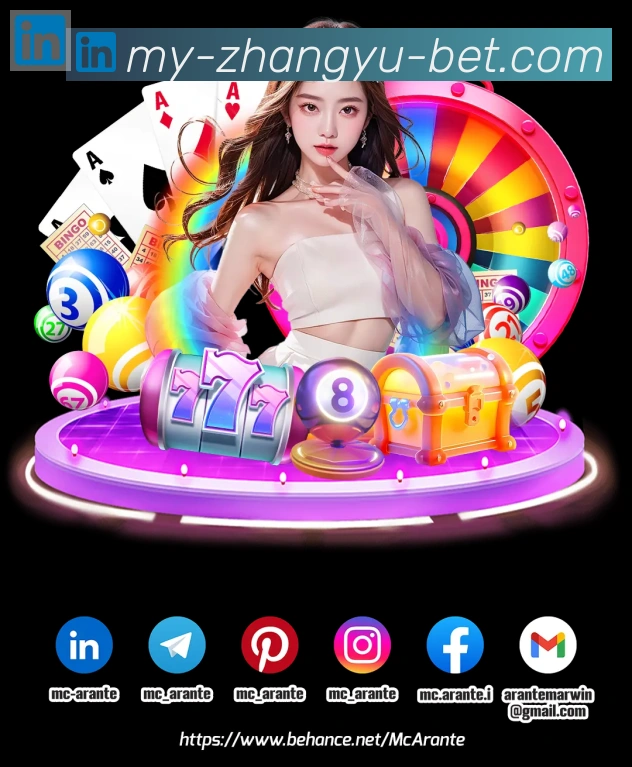 App界面